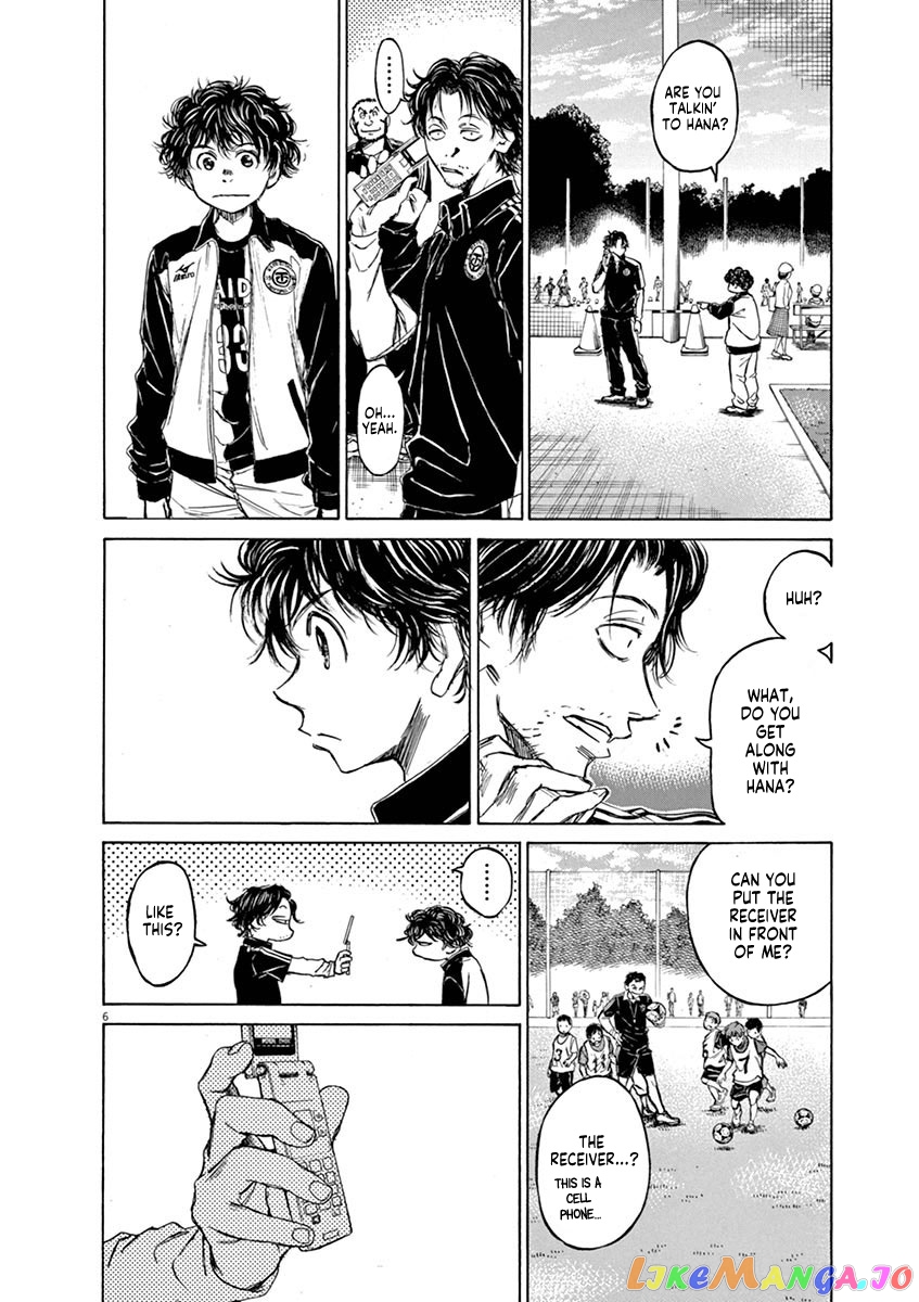 Ao Ashi, Chapter 47 image 06
